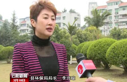 縣環(huán)保局局長李興瓊